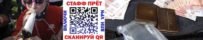 Как найти наркотики Ейск Конопля МЕФ