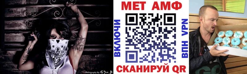 АМФ Premium  наркота  Ейск 
