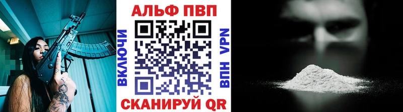 Alpha-PVP Соль  Ейск 