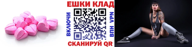 ЭКСТАЗИ Philipp Plein  hydra зеркало  Ейск 