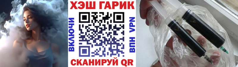 ГАШИШ 40% ТГК  Ейск 