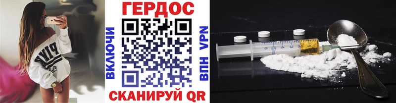 Героин афганец Ейск