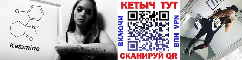 kraken вход  Ейск  Кетамин ketamine 
