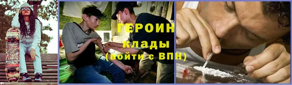 спайс Горно-Алтайск