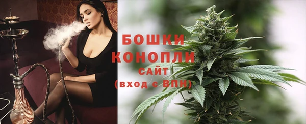 первитин Иноземцево