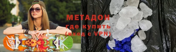 MESCALINE Горнозаводск
