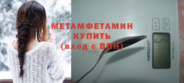 крисы Гусиноозёрск