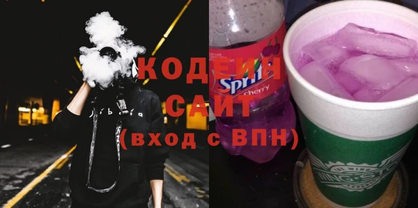 первитин Иноземцево