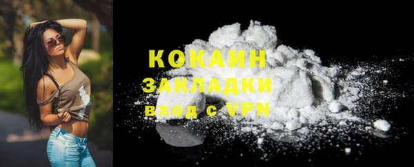 первитин Иноземцево