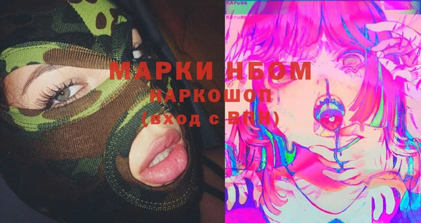 спайс Горно-Алтайск