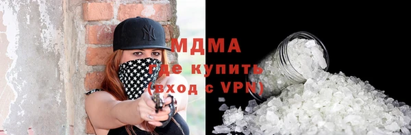 амфетамин Гусь-Хрустальный