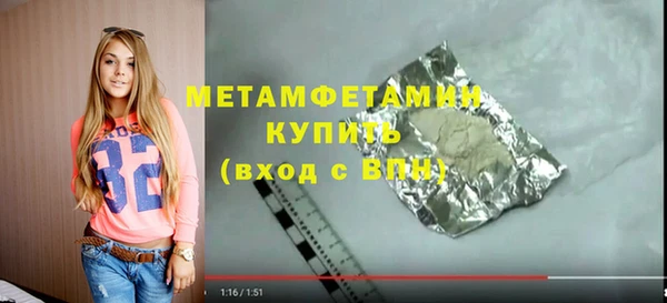 спайс Горно-Алтайск