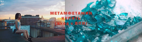 MESCALINE Горнозаводск