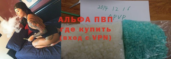 крисы Гусиноозёрск