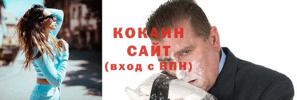 спайс Горно-Алтайск