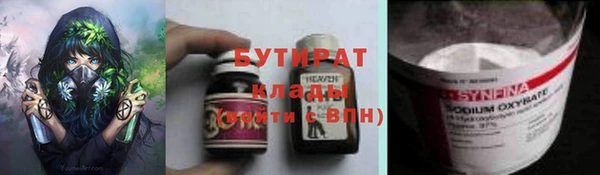 спайс Горно-Алтайск