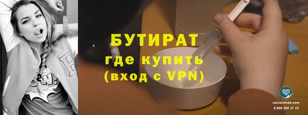 мяу мяу мука Горняк