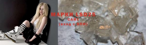 крисы Гусиноозёрск