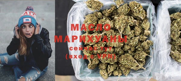 мяу мяу мука Горняк