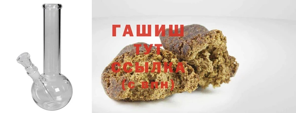спайс Горно-Алтайск
