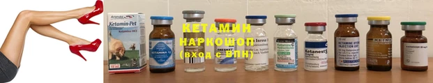 MESCALINE Горнозаводск