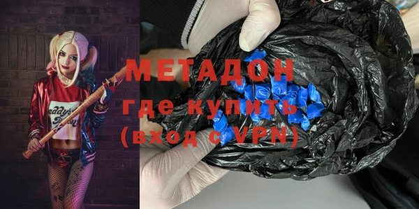 амфетамин Гусь-Хрустальный