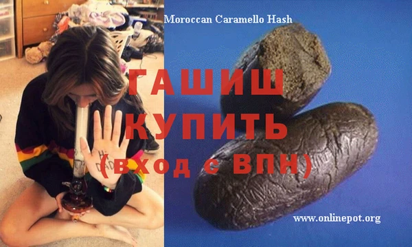 крисы Гусиноозёрск