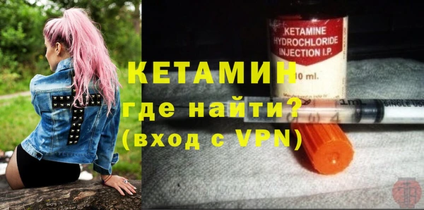 крисы Гусиноозёрск