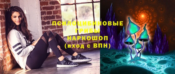 амфетамин Гусь-Хрустальный
