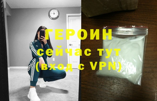 спайс Горно-Алтайск