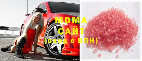 MESCALINE Горнозаводск