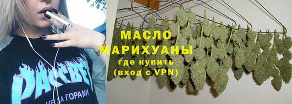 мяу мяу мука Горняк