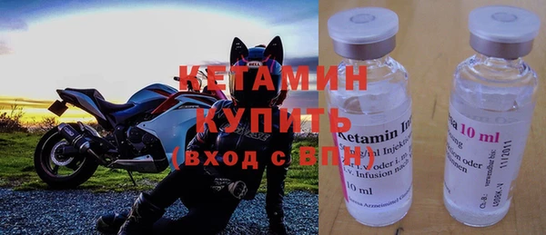 спайс Горно-Алтайск