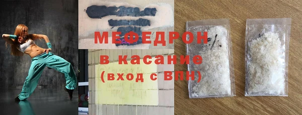 амфетамин Гусь-Хрустальный