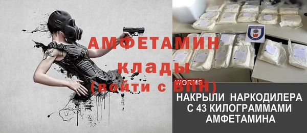 MESCALINE Горнозаводск