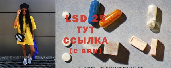 спайс Горно-Алтайск