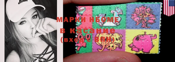 амфетамин Гусь-Хрустальный