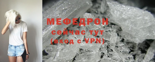 MESCALINE Горнозаводск