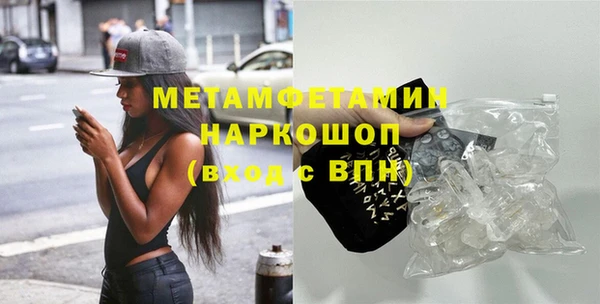 MESCALINE Горнозаводск