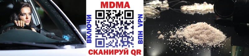 MDMA VHQ  Ейск 