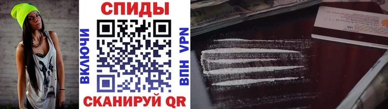 Метамфетамин Декстрометамфетамин 99.9%  блэк спрут как зайти  сайты даркнета официальный сайт  Ейск 