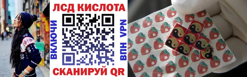 Марки N-bome 1,5мг Ейск