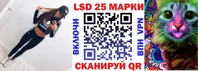 купить наркоту  Ейск  Наркотические марки 1,5мг 