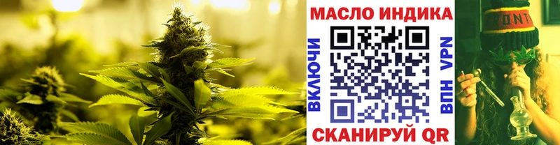 Дистиллят ТГК вейп  где можно купить   Ейск 