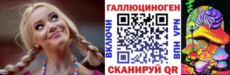Галлюциногенные грибы Cubensis Ейск