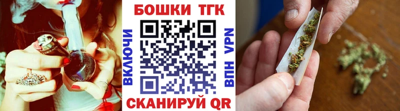 ОМГ ОМГ как войти  Ейск  Бошки марихуана семена 